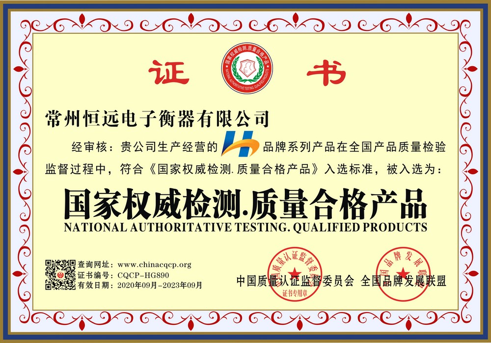 榮譽證(zheng)書(shu)
