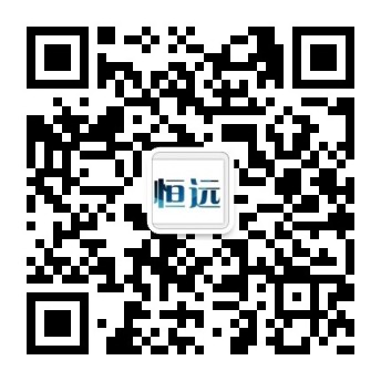 常(chang)州恆(heng)遠電(dian)子(zi)衡器(qi)有(you)限公(gong)司(si)