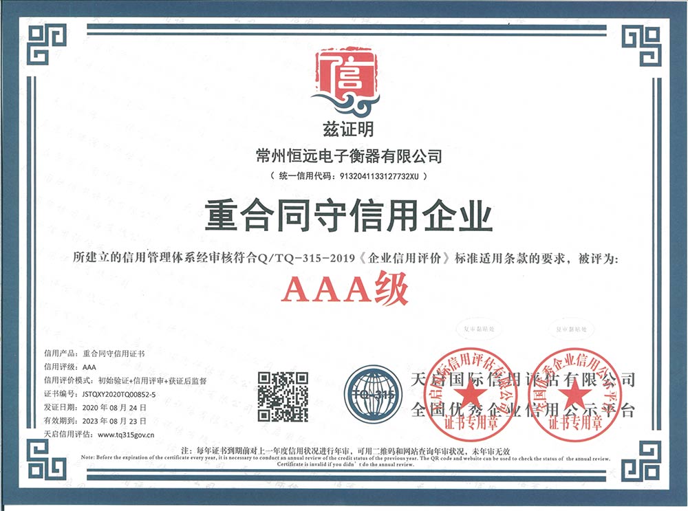 企(qi)業(ye)資(zi)料認(ren)證